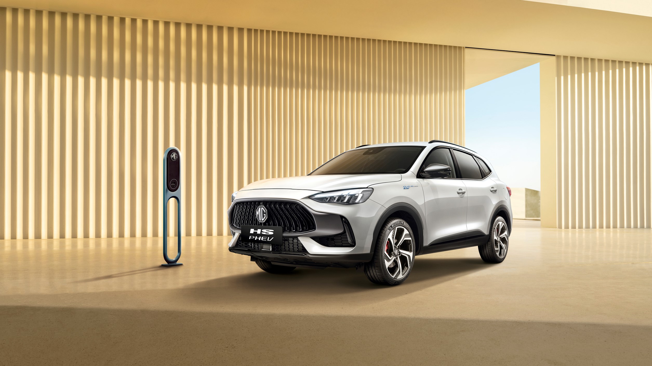 MG HS / HS PHEV 購車優惠