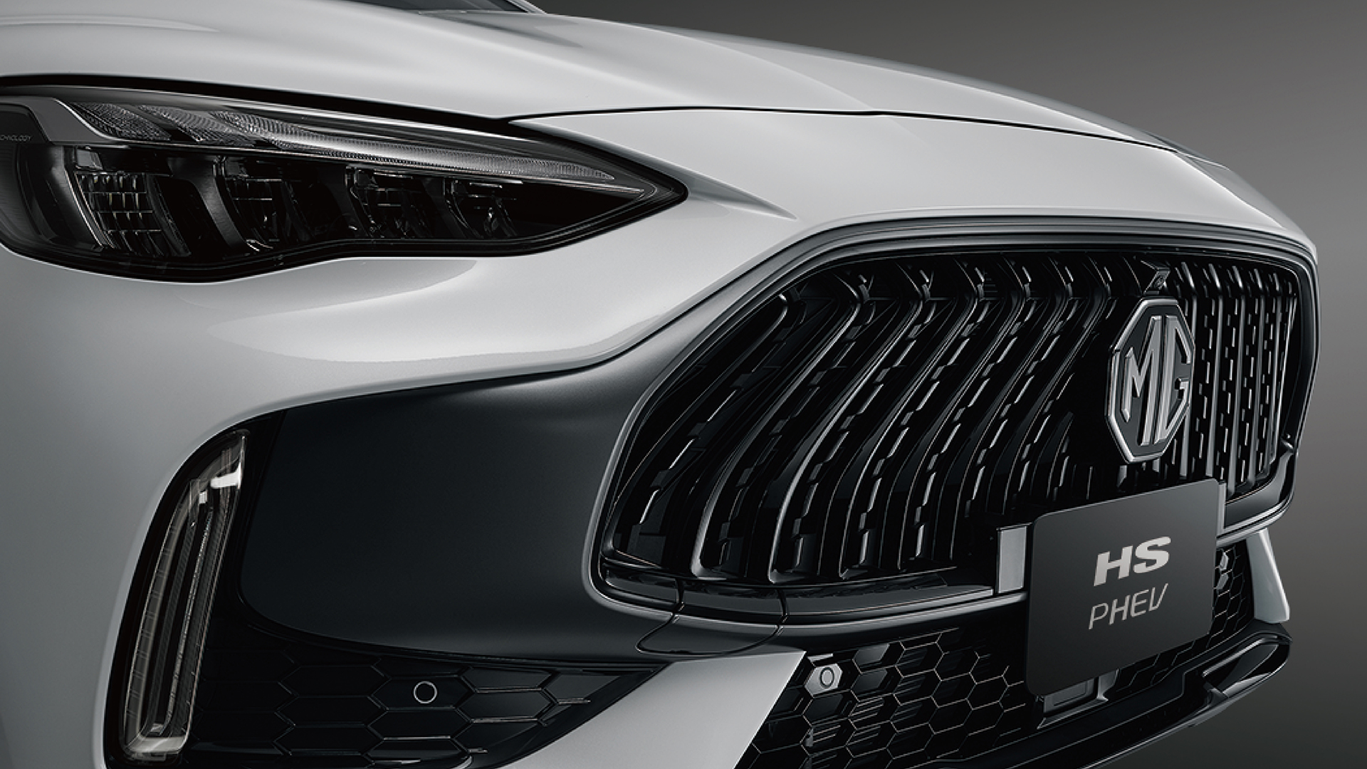 MG HS PHEV 雙能登場。馭電前行，自由不設限